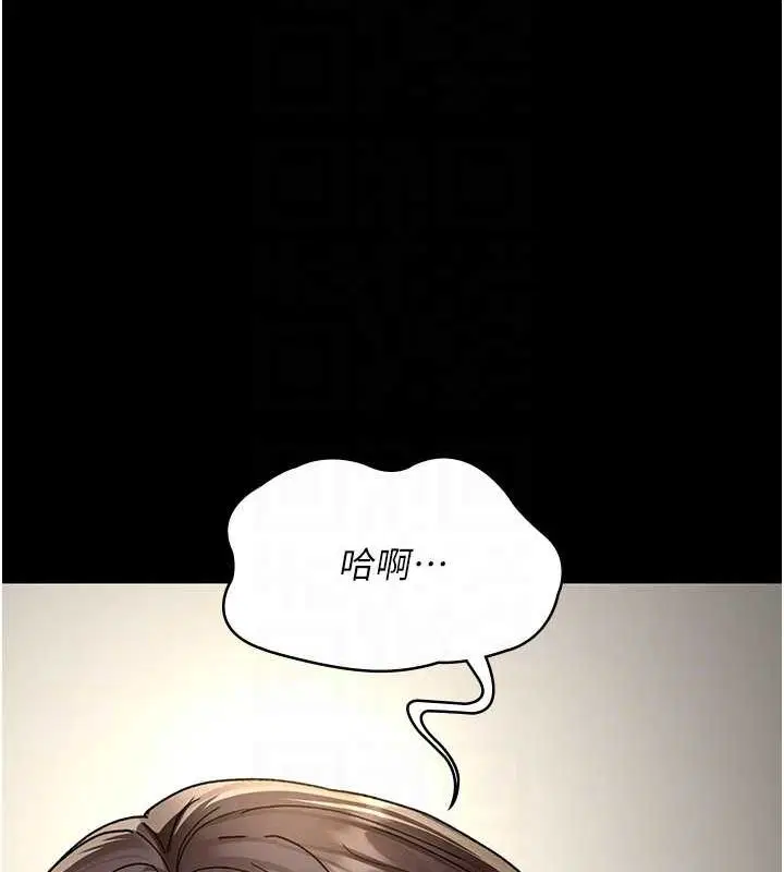 第86話