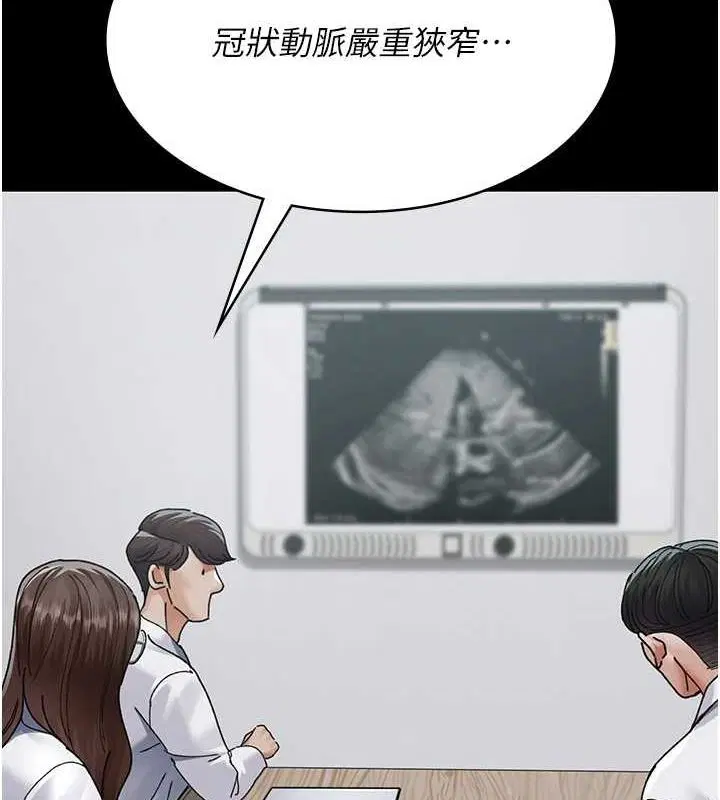 第86話