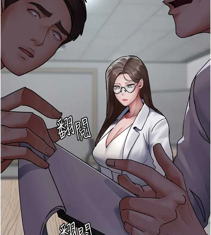 第86話