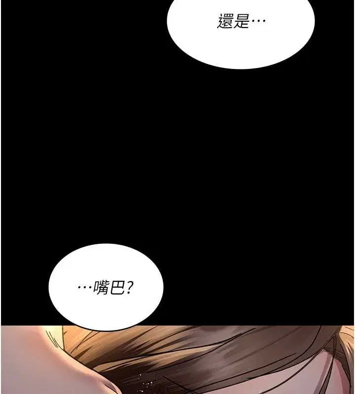 第86話