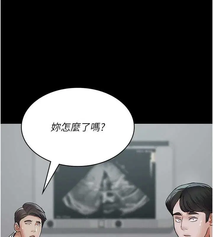 第86話