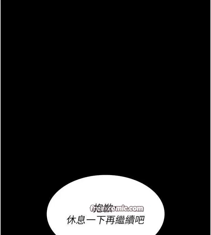 第86話