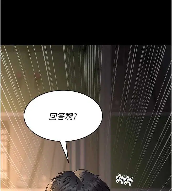 第86話