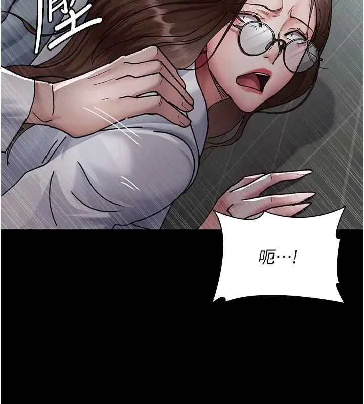 第86話