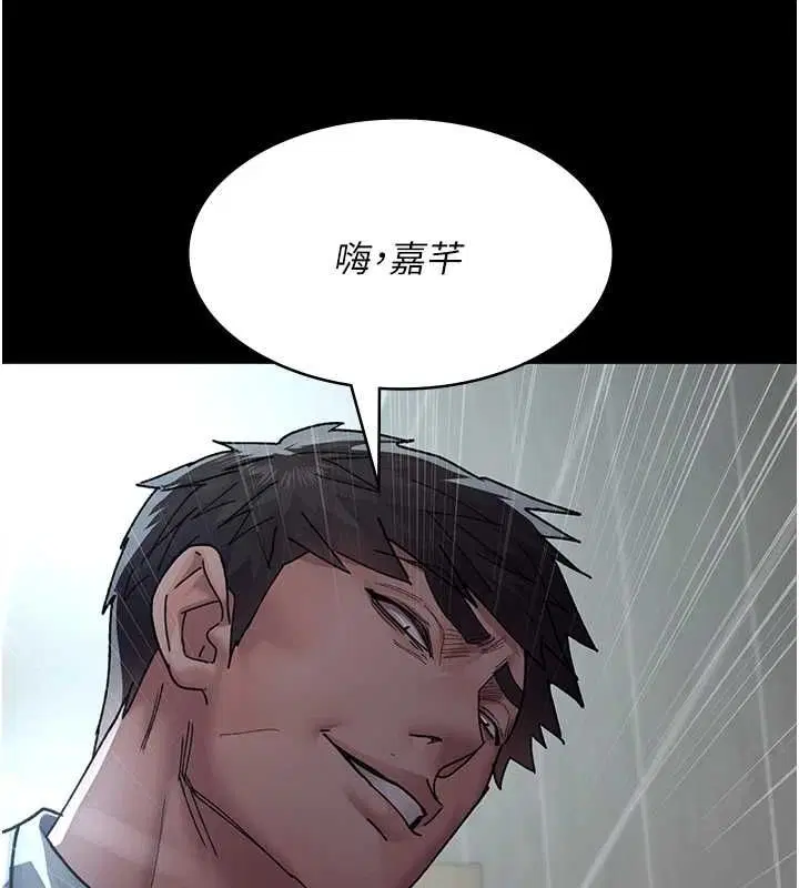 第86話