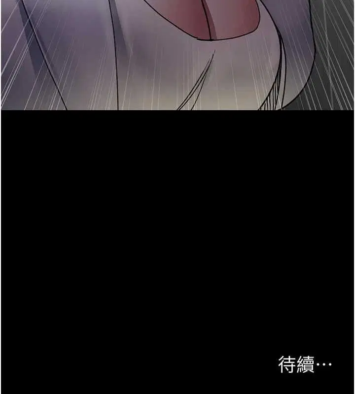 第86話