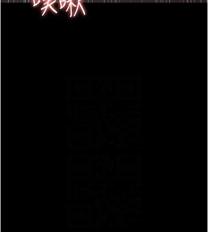 第86話