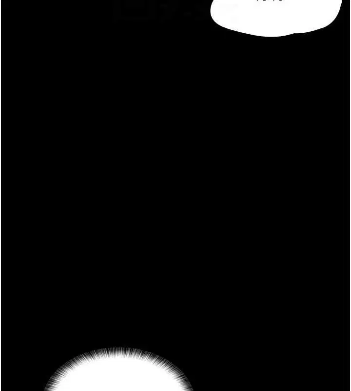 第86話