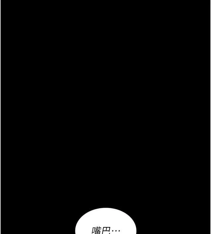 第86話