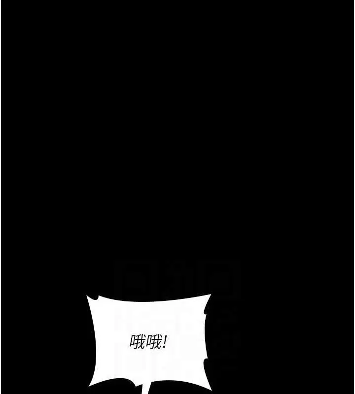 第86話