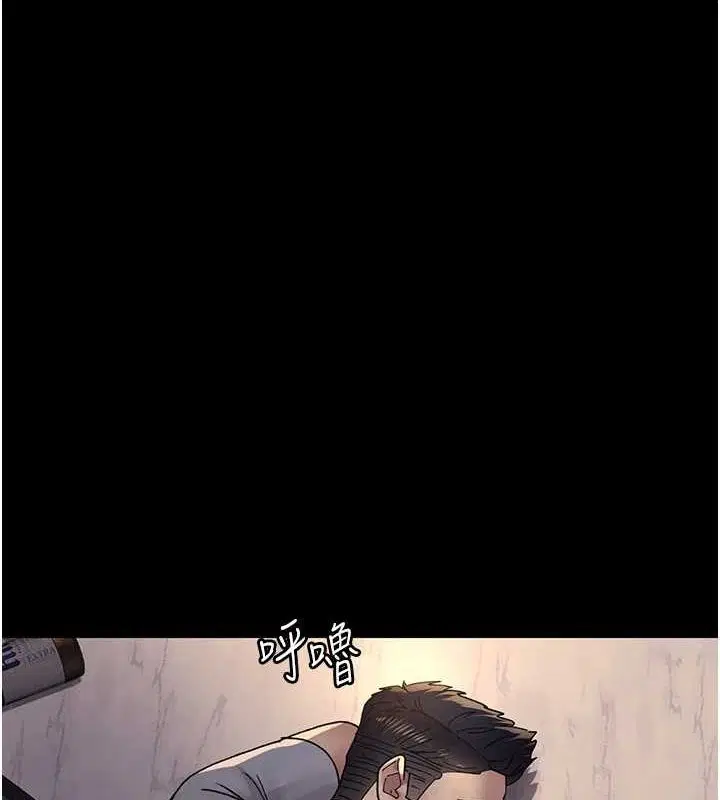 第86話