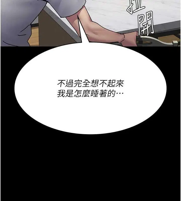 第86話