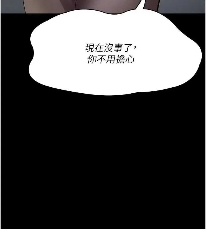 第86話