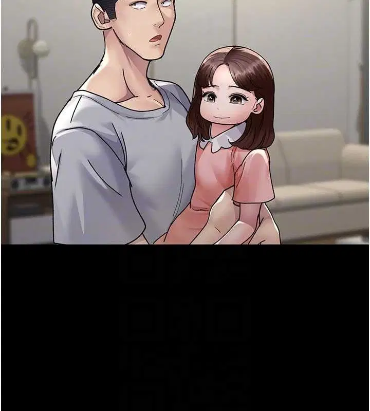 第86話