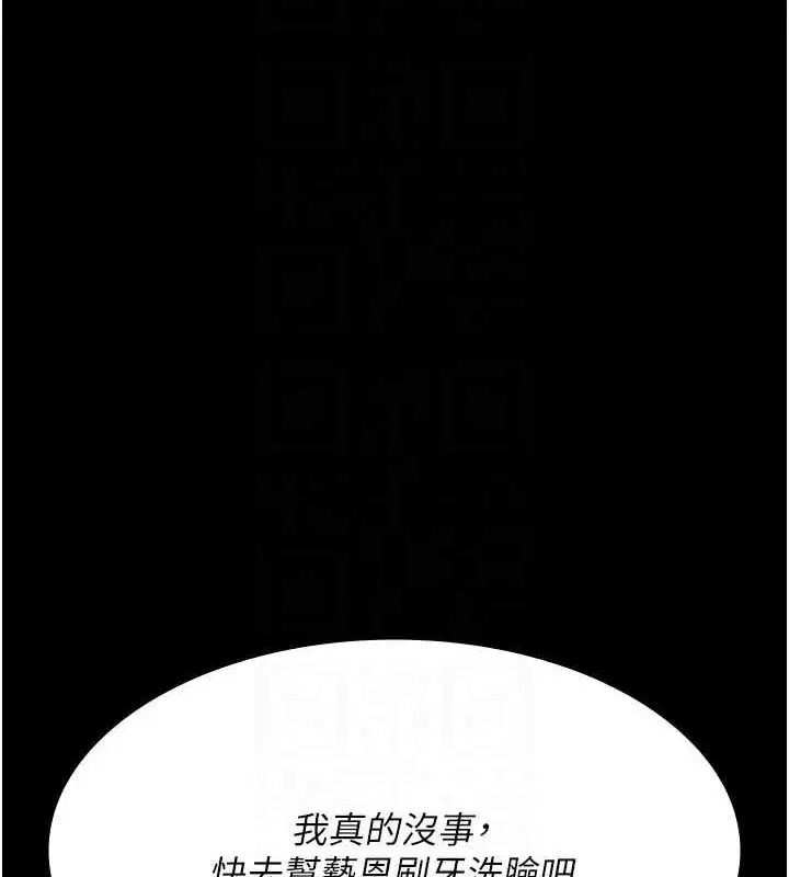 第86話