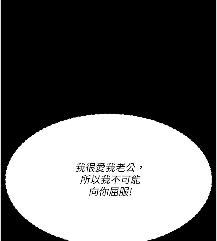 第87話