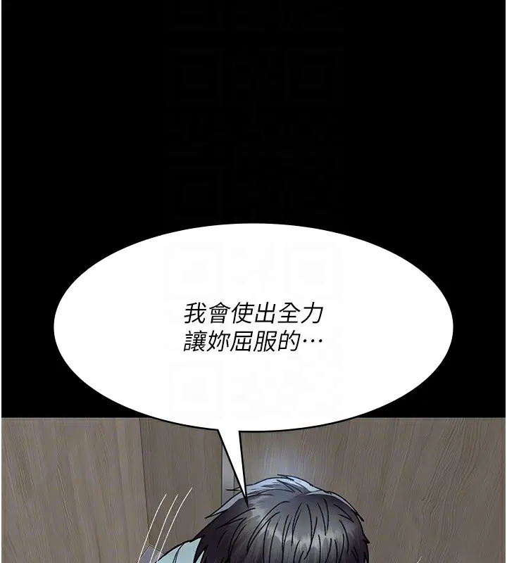 第87話