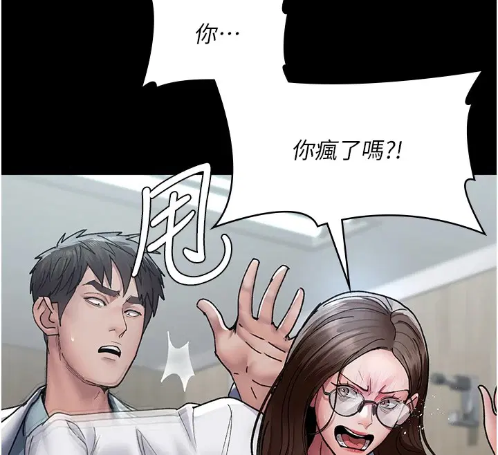 第87話