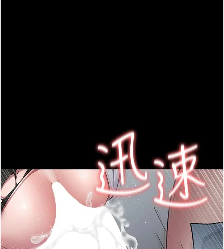 第87話