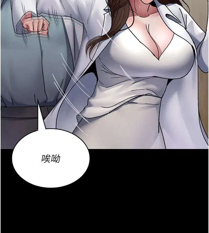 第87話