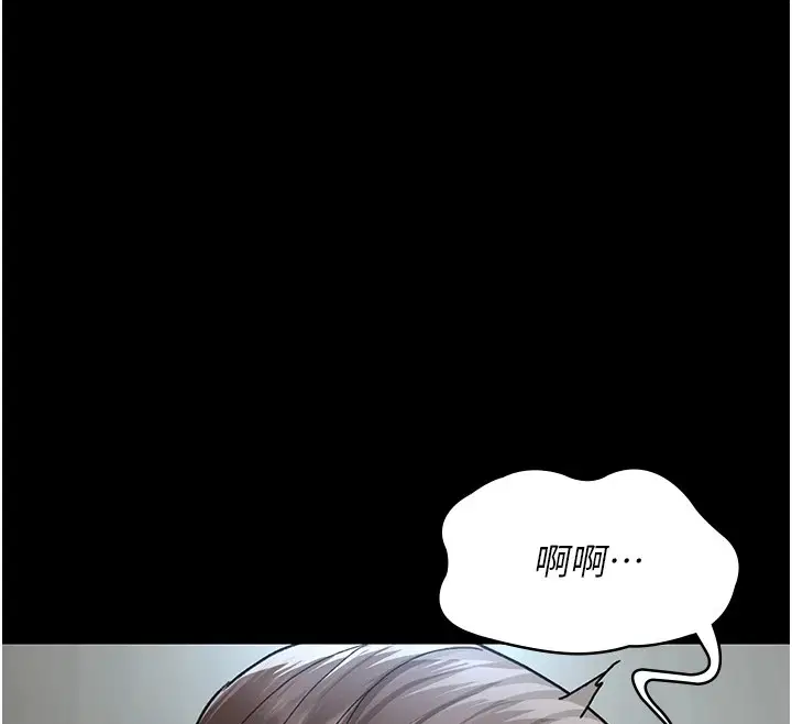 第87話