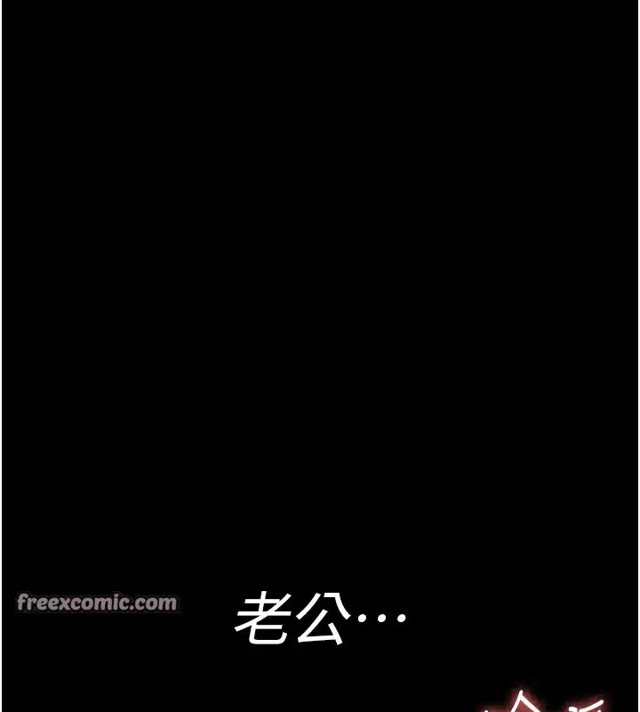 第87話