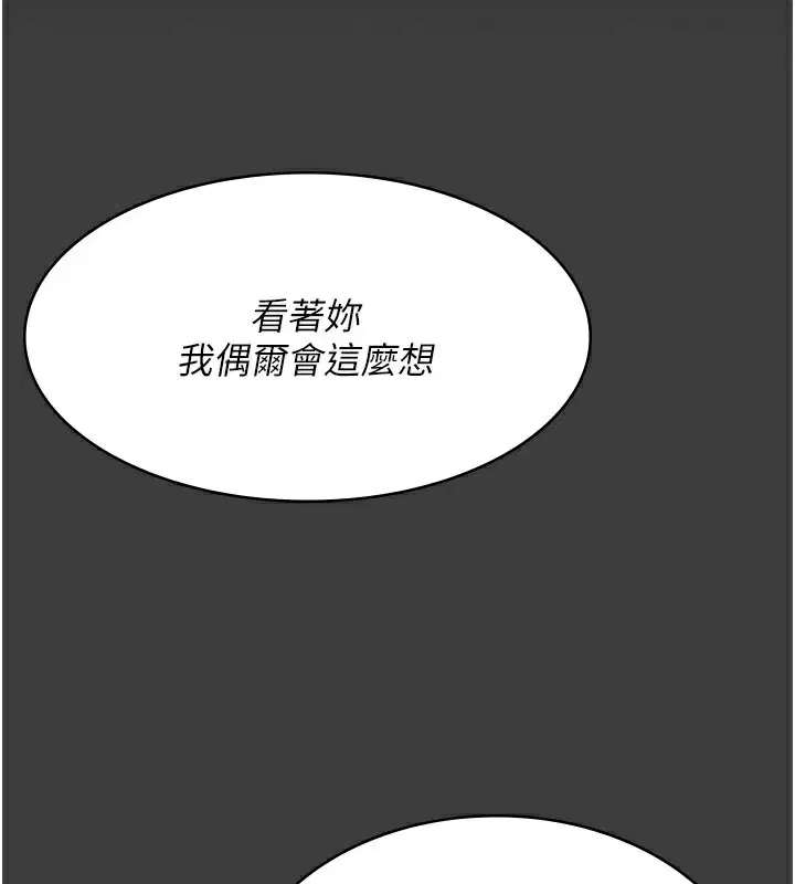 第87話