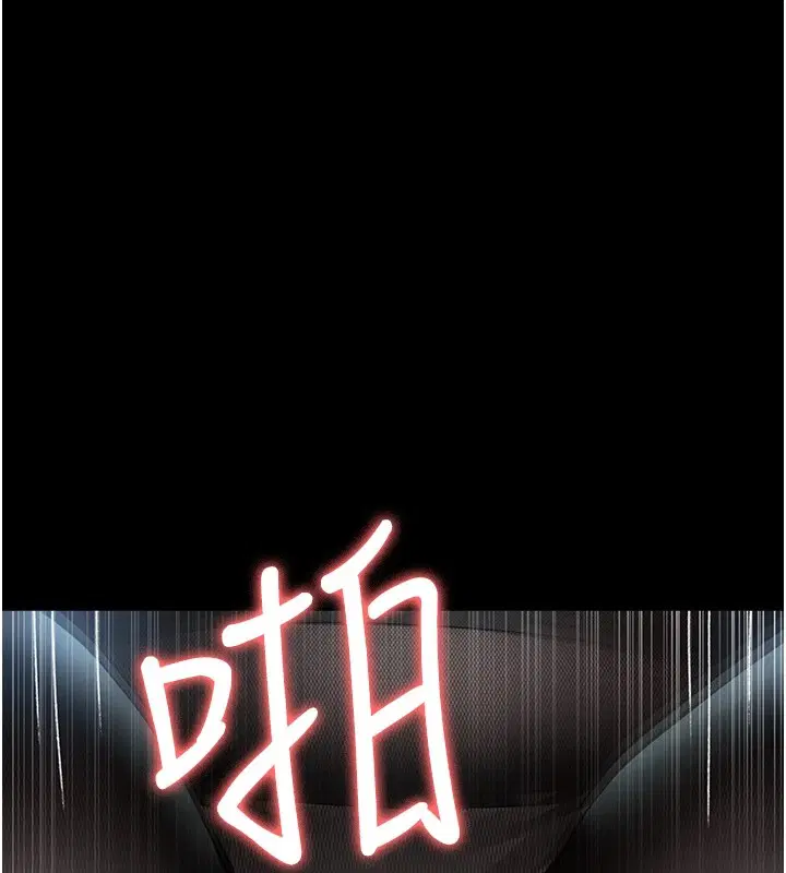 第87話