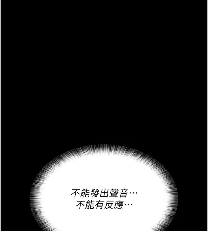 第87話