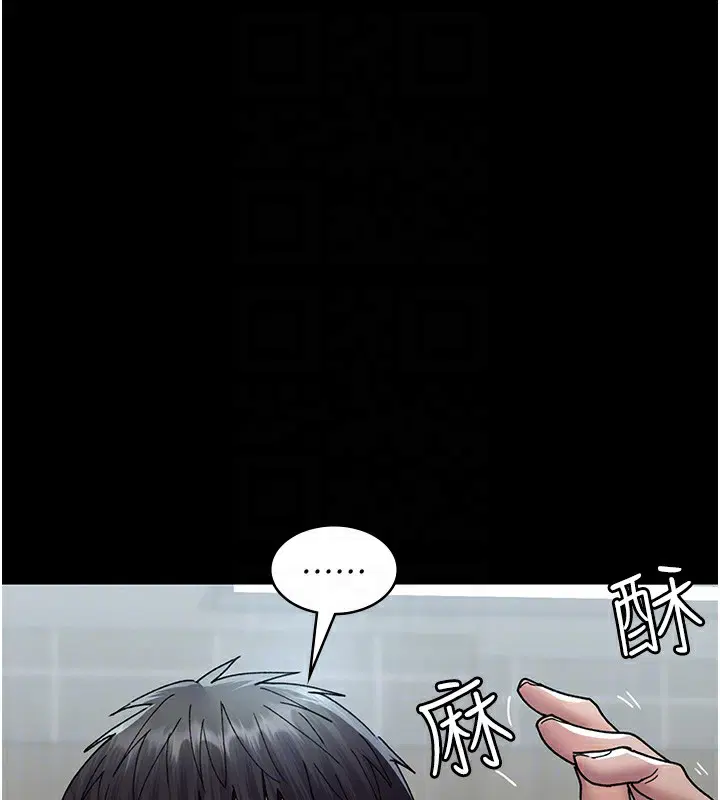 第87話