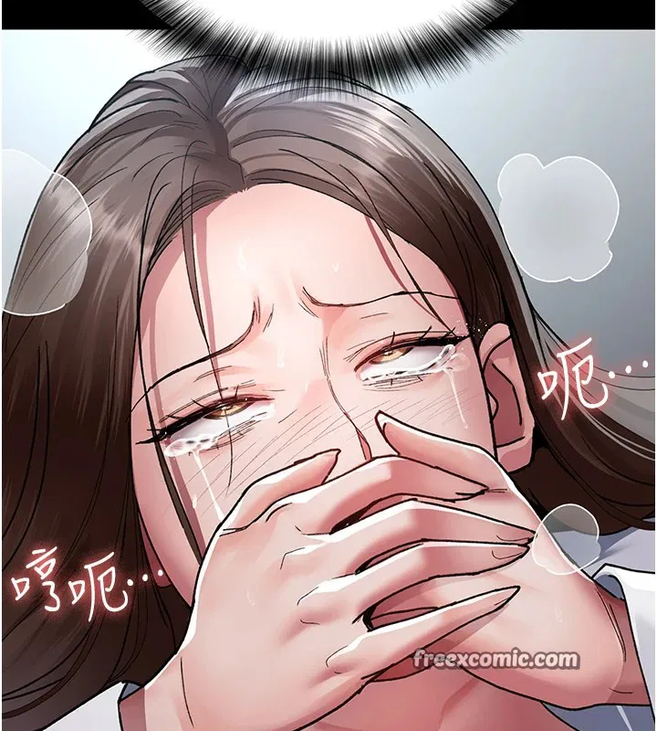 第87話
