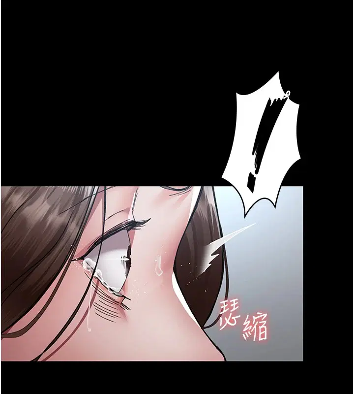 第87話