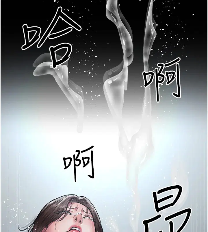 第87話
