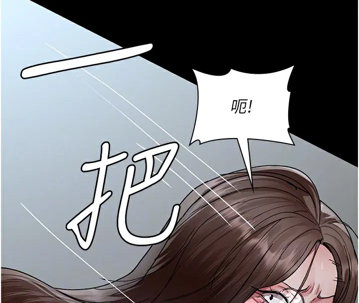 第87話