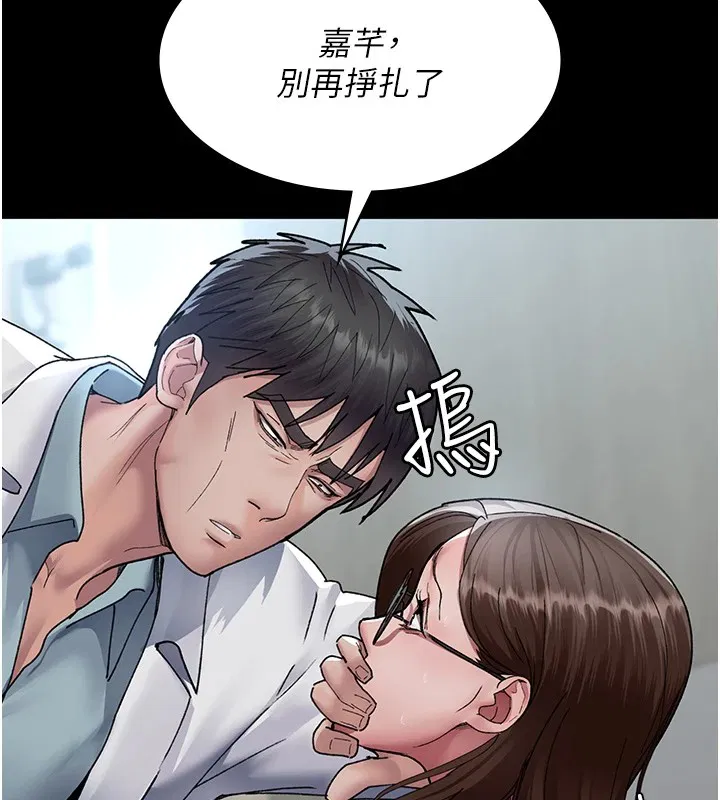 第87話