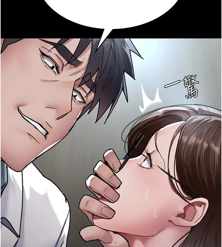 第87話