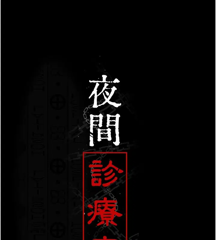 第87話