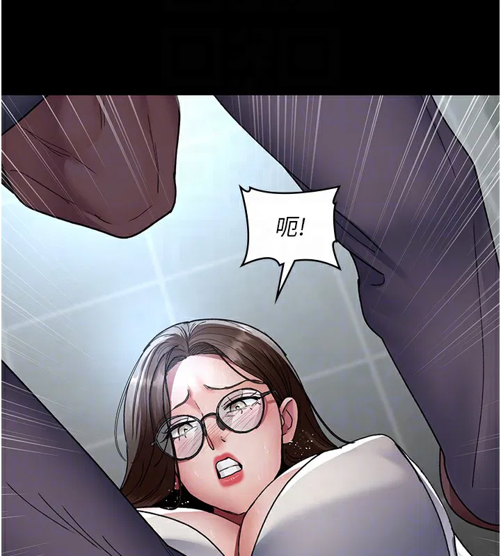 第87話