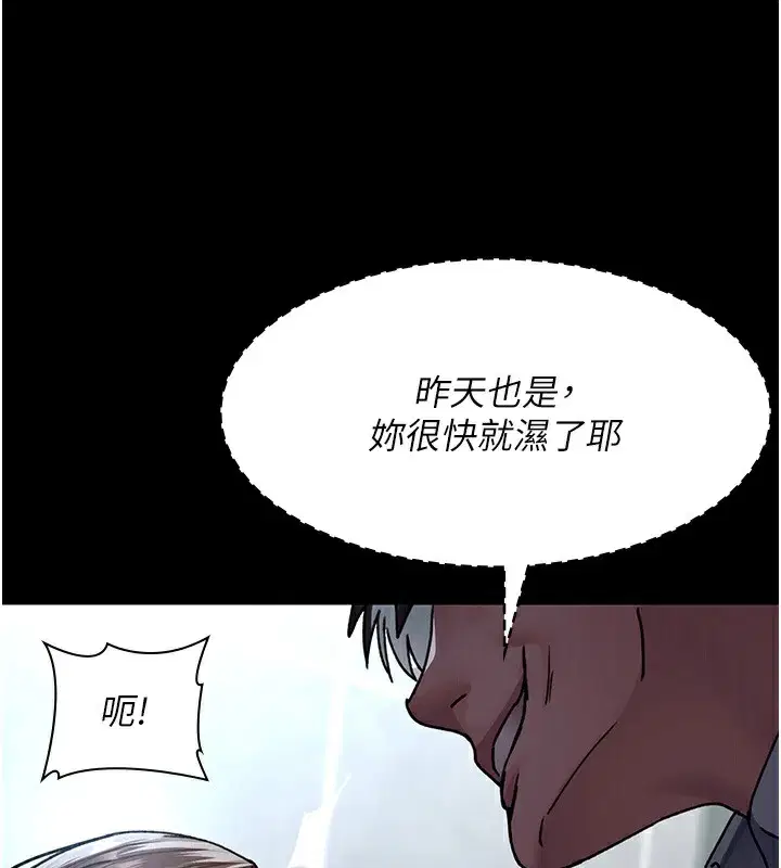 第87話