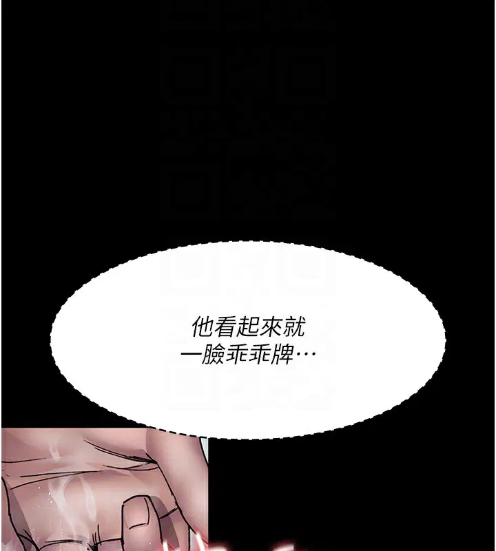 第87話