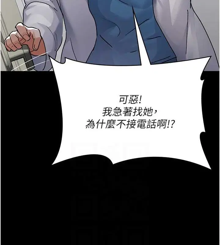 第88話
