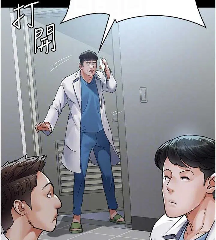 第88話