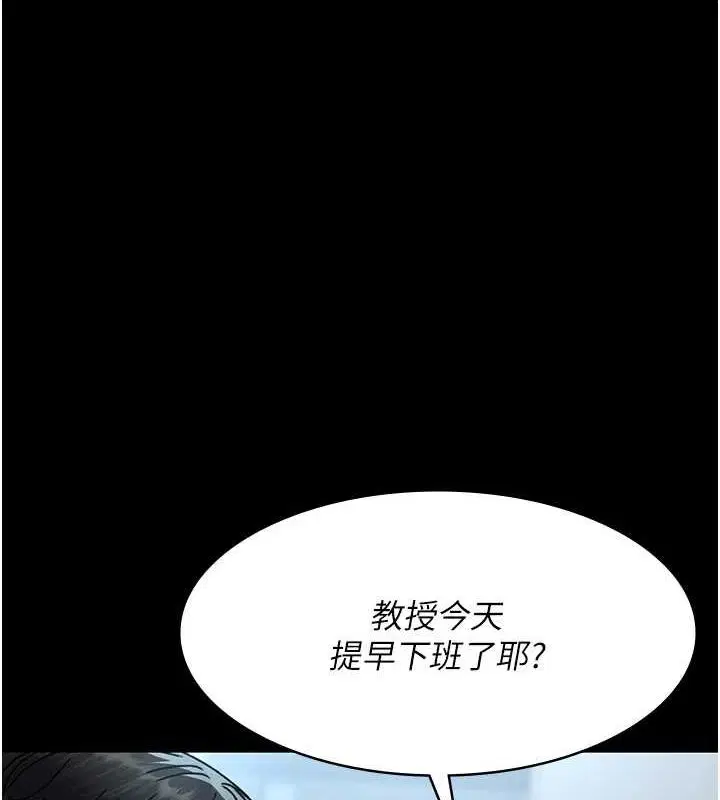 第88話