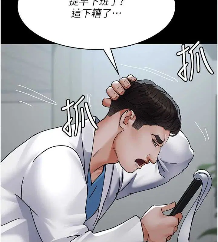 第88話