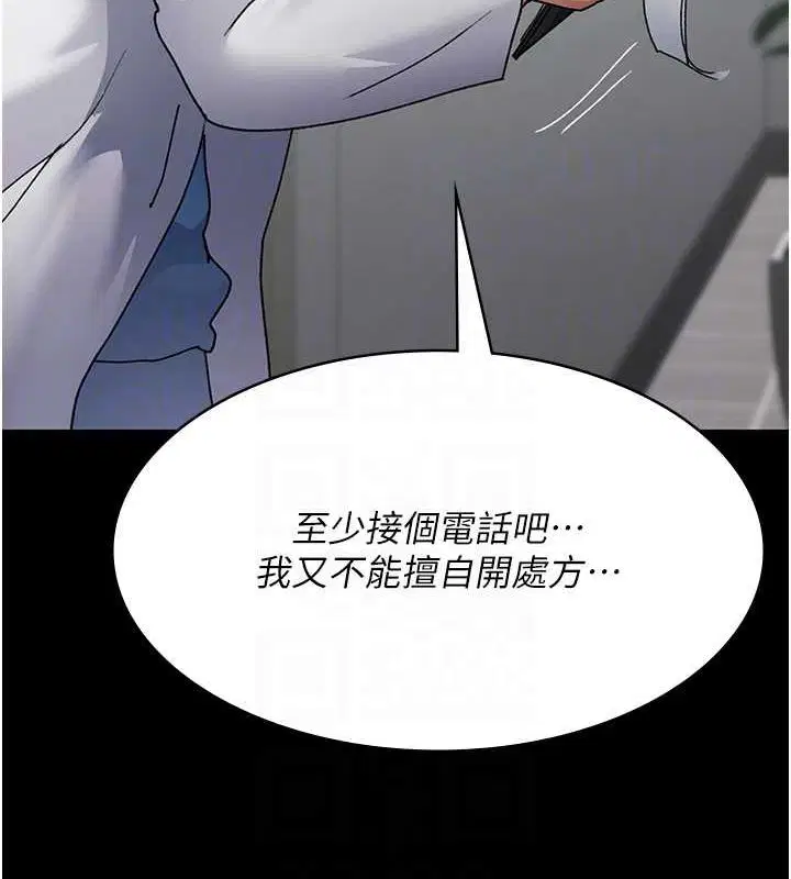 第88話