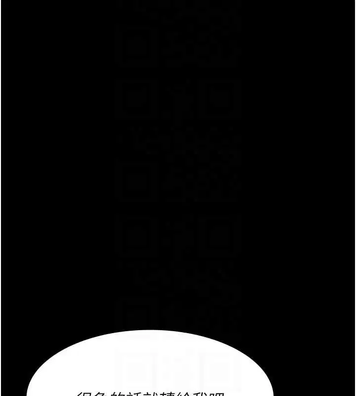 第88話