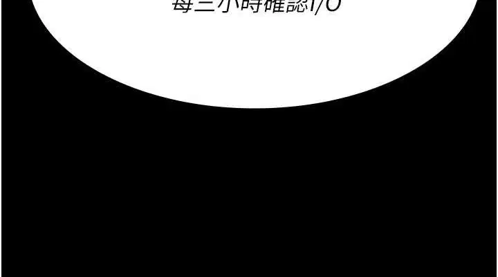 第88話