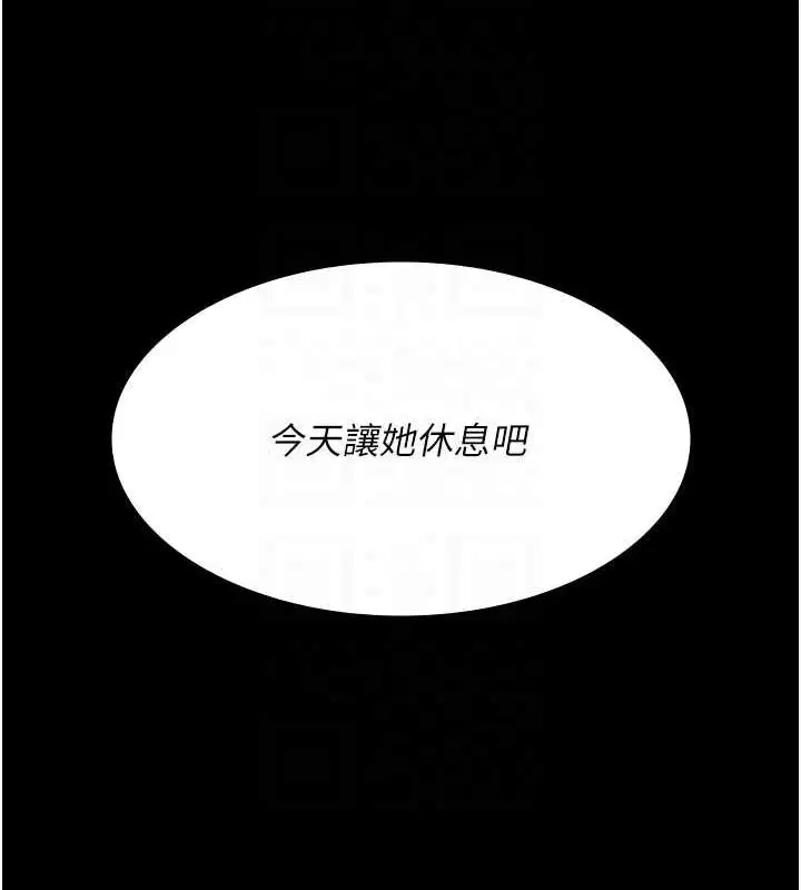 第88話