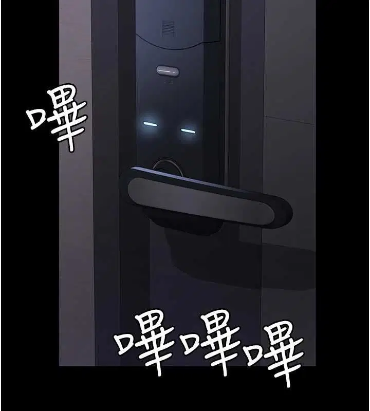第88話