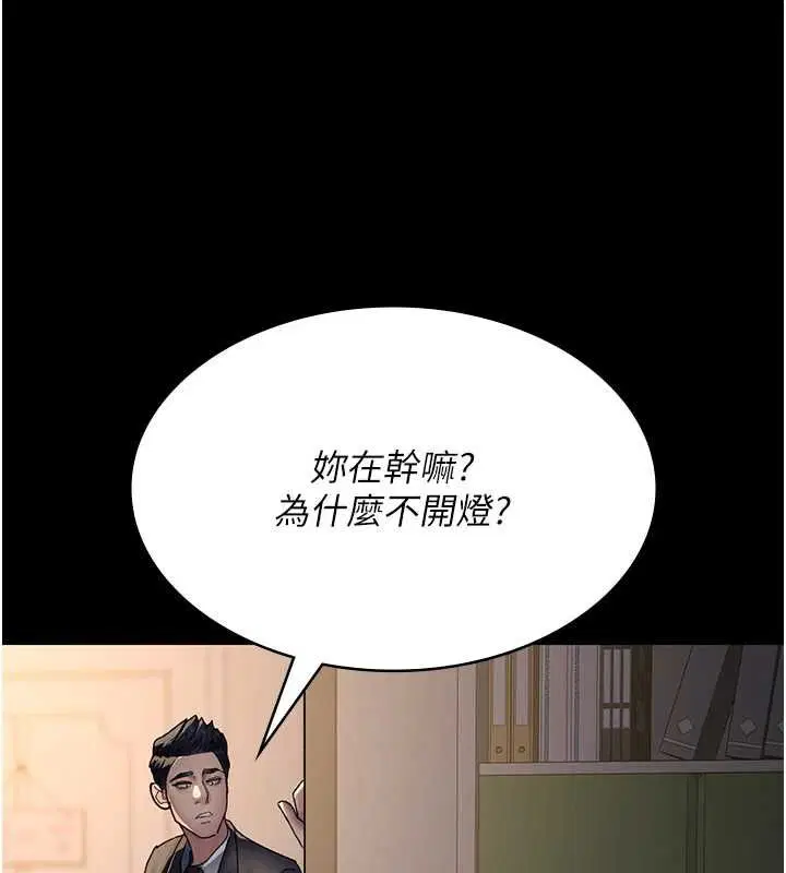 第88話